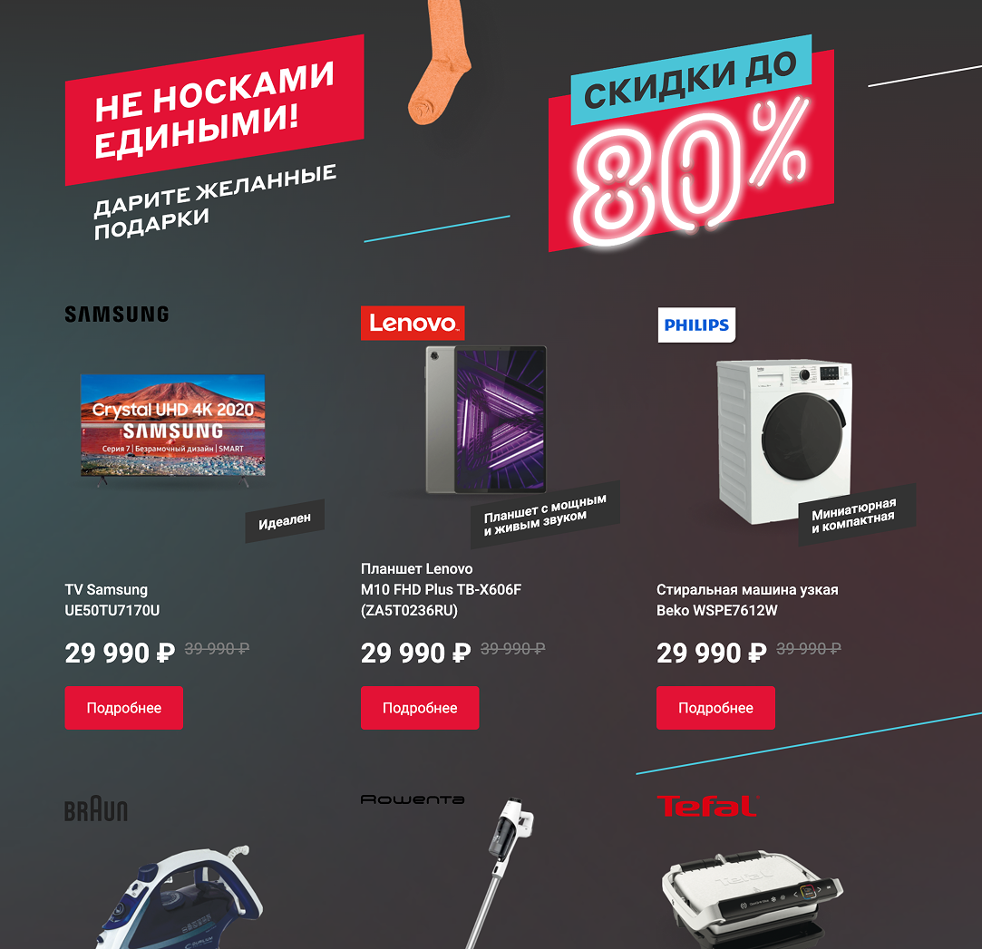 23 Февраля